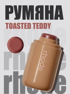 Багровый