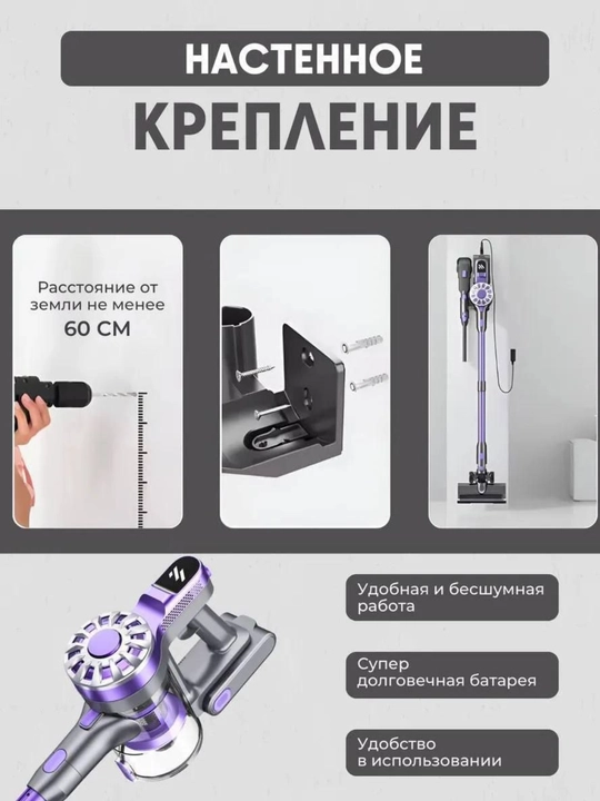 Vertikal changyutgich Cordless V07 180W 3 tasi 1 da, simsiz, pol, gilam, mebel uchun mos