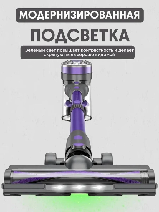 Vertikal changyutgich Cordless V07 180W 3 tasi 1 da, simsiz, pol, gilam, mebel uchun mos