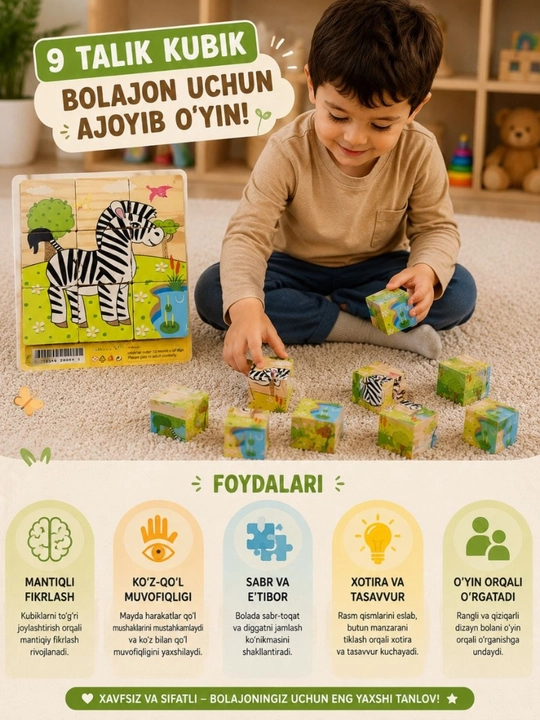 Сортер, деревянная развивающая игрушка, cортер, рыбалка, кубики, конструктор, Монтессори