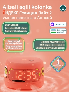 Коралловый