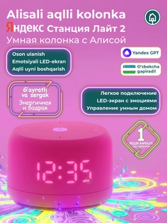 Розовый
