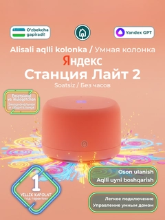 Кораллово-розовый