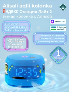 Синий