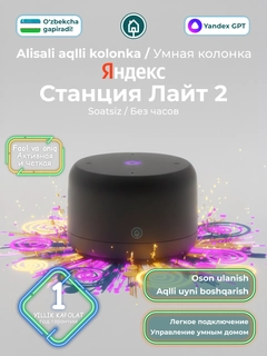 Тёмно-серый
