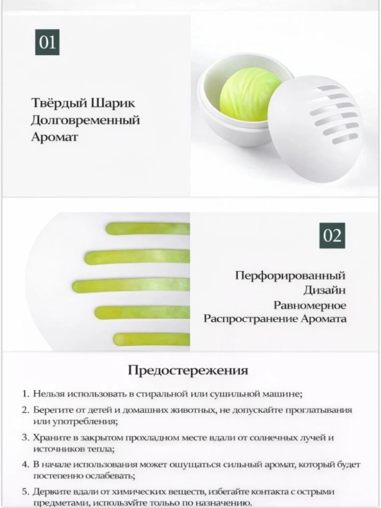 Дезодорирующие саше Greenleaf для обуви / средство против запаха обуви