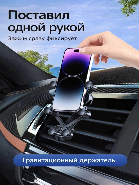Avtomobil havo kanali telefon ushlagichi, Holder, ikki tomonlama qisqich - 