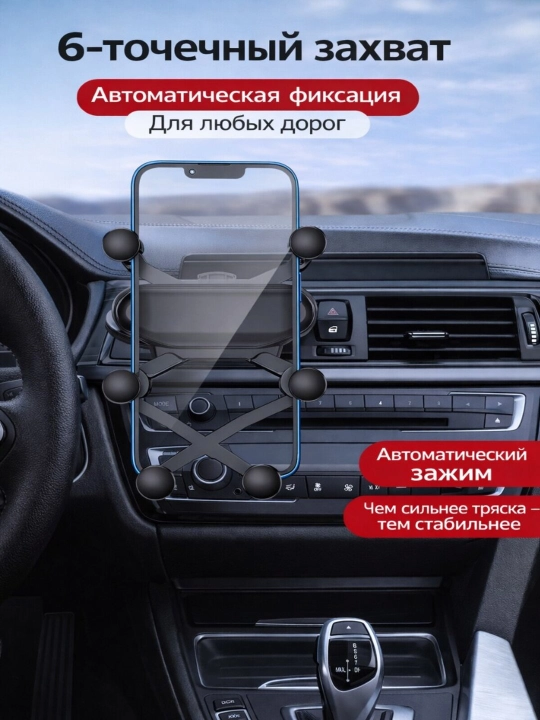 Avtomobil havo kanali telefon ushlagichi, Holder, ikki tomonlama qisqich