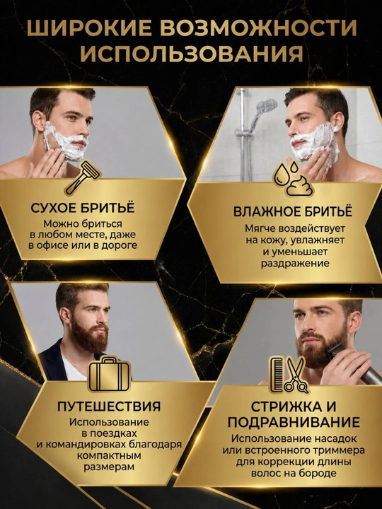 Профессиональный триммер для мужчин VGR V-901, для бороды и усов, металлический корпус