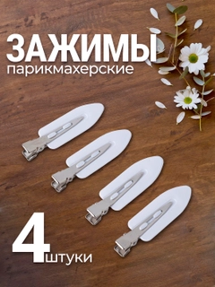 Белый