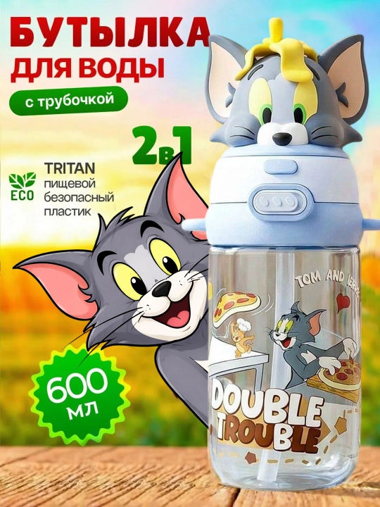 600 ml hajmli bolalar suv idishi, naycha va 2 ta 1 da suvdon bilan - 