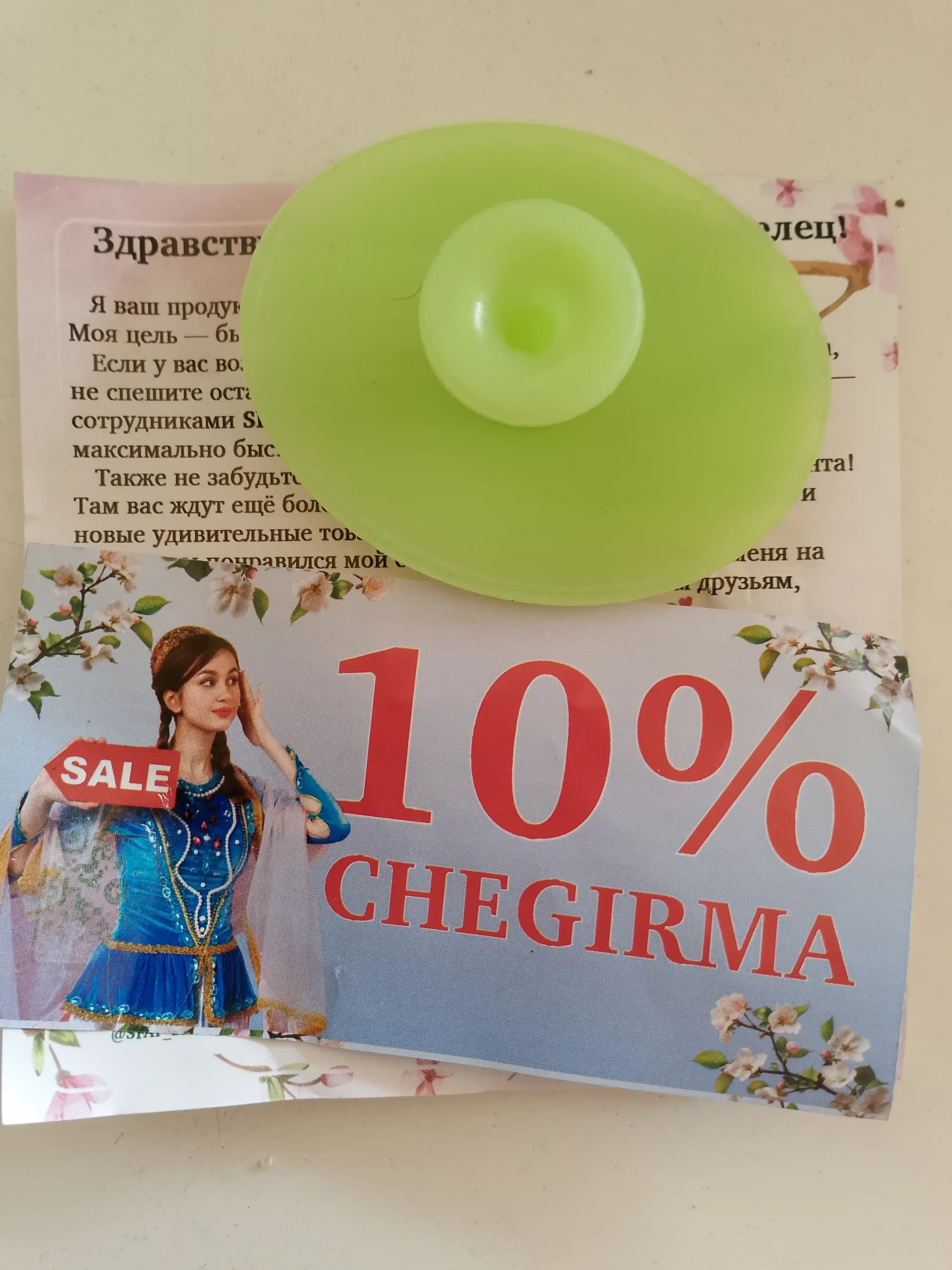 Yuz uchun silikon massaj cho‘tkasi