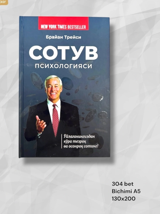 Sotuv psixologiyasi Brayan Treysi, Xaridor ongiga yo‘l topishni istaganlar uchun  - 