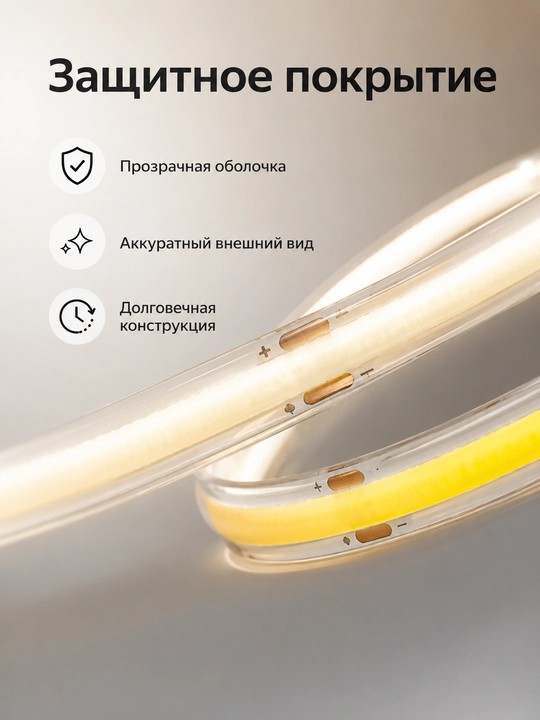 COB LED lenta 220V 8mm 288D vilkali 3 rang 10sm kesish uy dekor yoritish