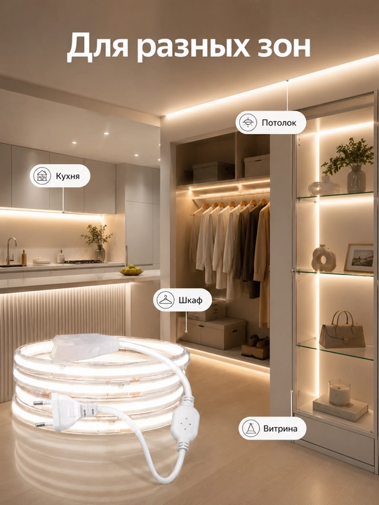 COB LED lenta 220V 8mm 288D vilkali 3 rang 10sm kesish uy dekor yoritish