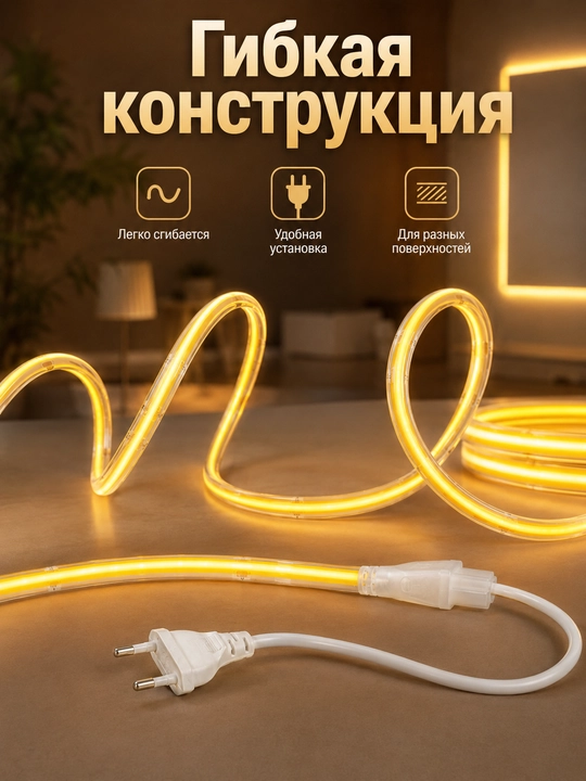 COB LED lenta 220V 8mm 288D vilkali 3 rang 10sm kesish uy dekor yoritish
