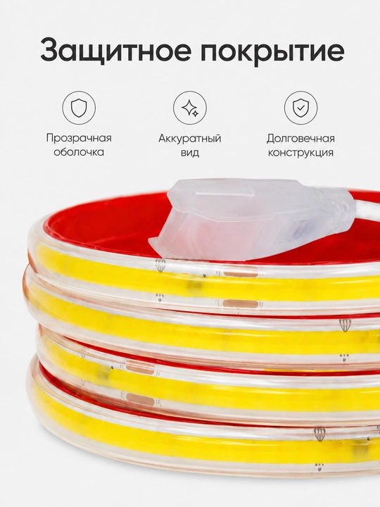 COB LED lenta 220V 8mm 288D vilkali 3 rang 10sm kesish uy dekor yoritish