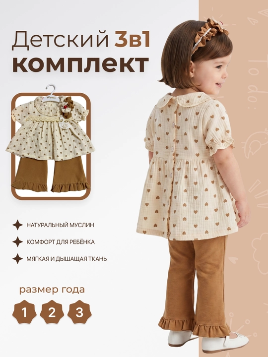 Летняя одежда и комплекты для девочек и мальчиков
