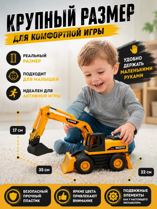 Игрушечная машинка для детей, экскаватор, пожарная, автокран, скорая помощь, погрузчик