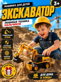Песочный