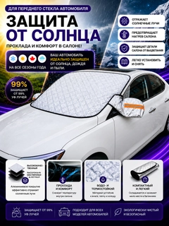 Прозрачный
