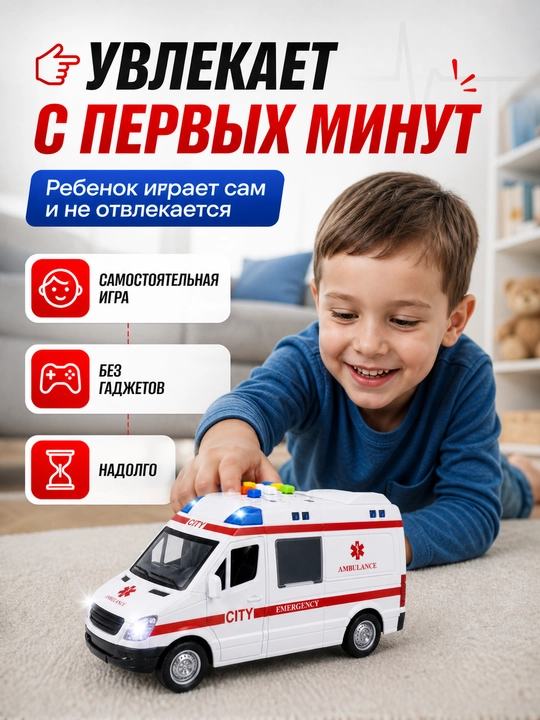 Игрушечная машинка для детей, экскаватор, пожарная, автокран, скорая помощь, погрузчик
