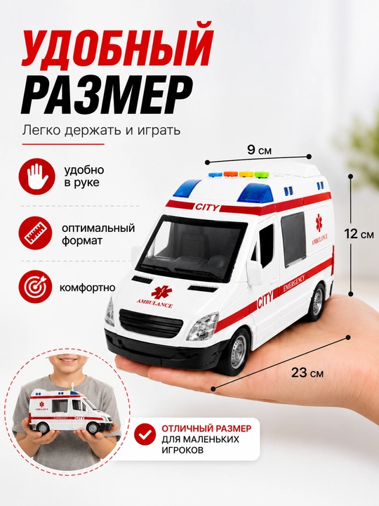 Игрушечная машинка для детей, экскаватор, пожарная, автокран, скорая помощь, погрузчик