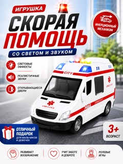 Белый