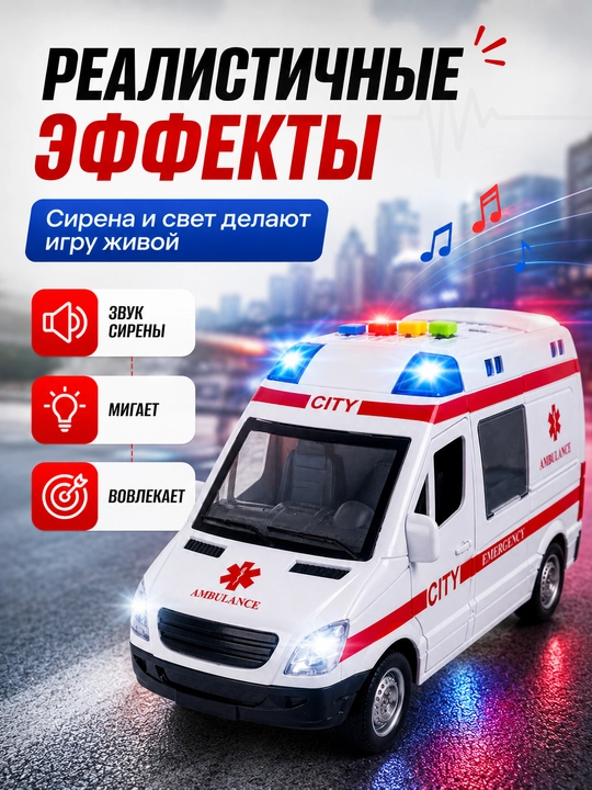 Игрушечная машинка для детей, экскаватор, пожарная, автокран, скорая помощь, погрузчик