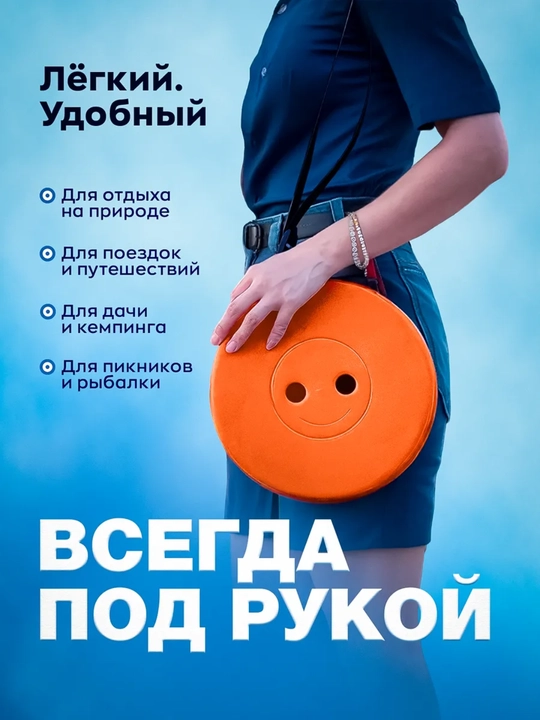 Teleskopik yig'iluvchan stul