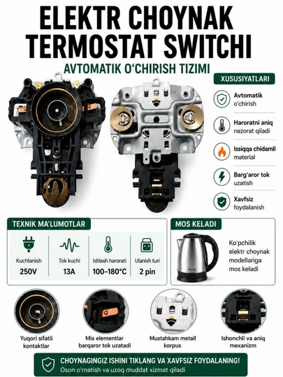 Elektr choynak termostat switchi 13A 250V avtomatik o‘chirish tizimi