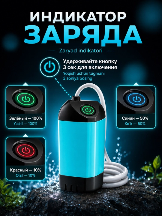Kemping va avto uchun nasosli akkumulyatorli dush, 3 rejim, 4800 mA·soat, filtr