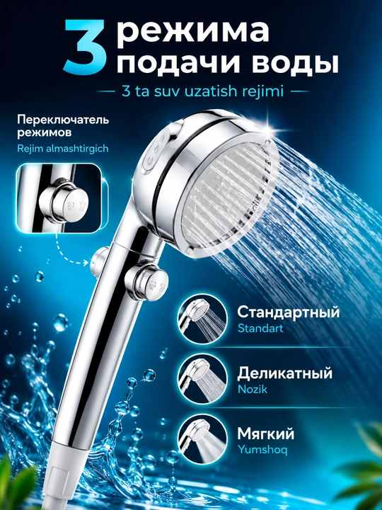 Kemping va avto uchun nasosli akkumulyatorli dush, 3 rejim, 4800 mA·soat, filtr
