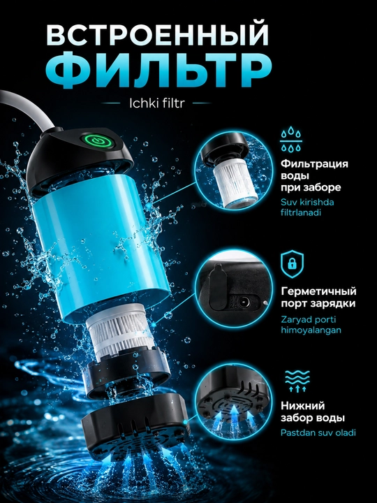 Kemping va avto uchun nasosli akkumulyatorli dush, 3 rejim, 4800 mA·soat, filtr