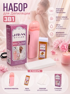 Розовый