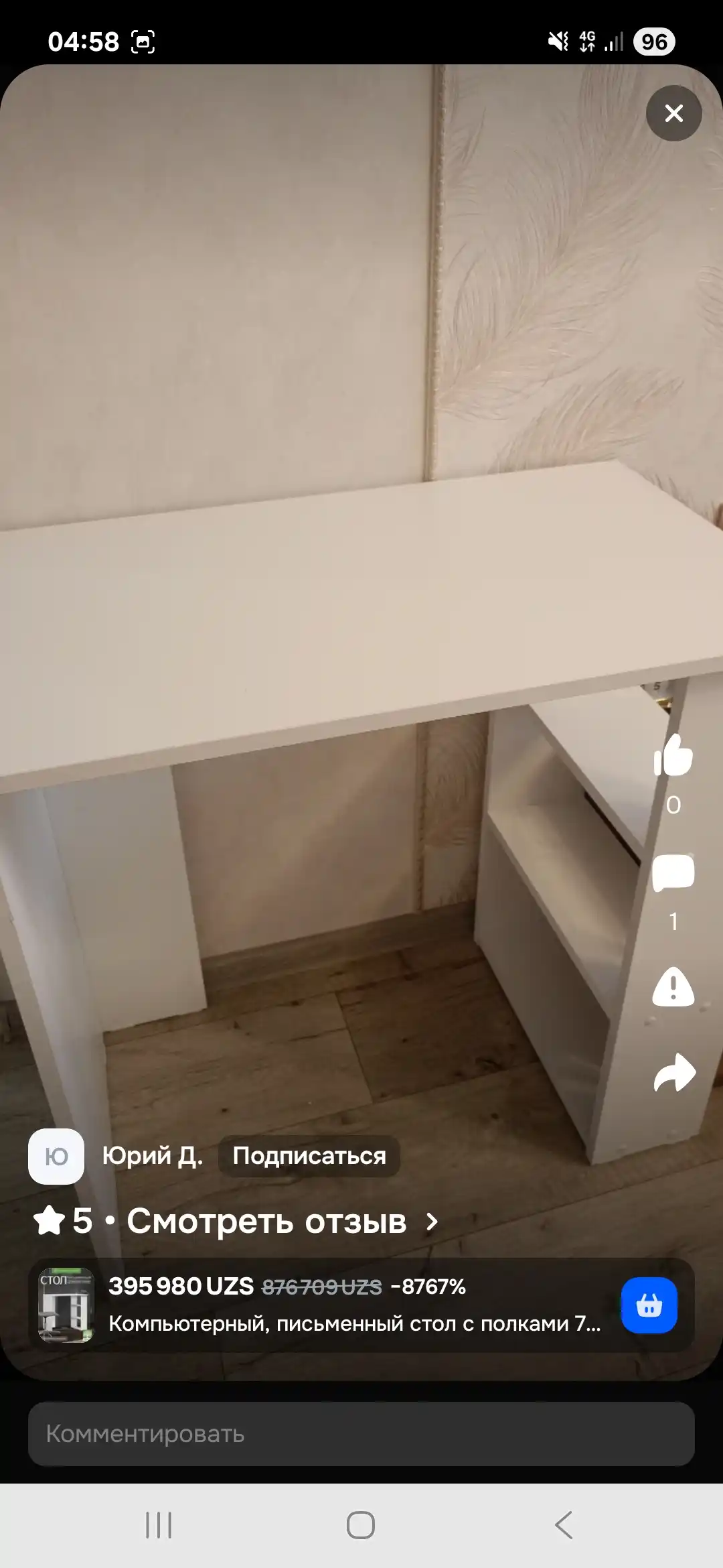 Стол компьютерный TAB 75x75x40 см, полностью собранный