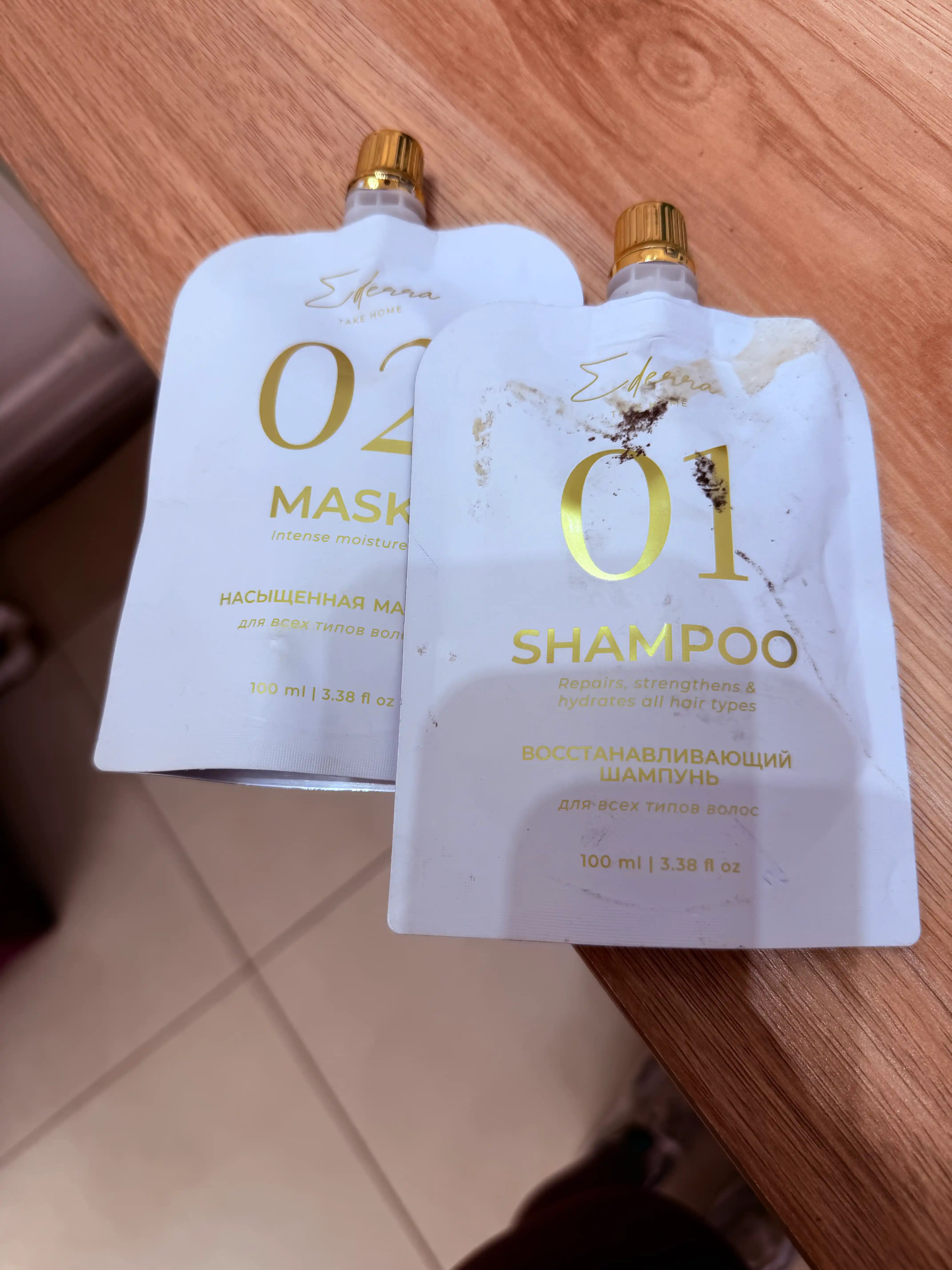 Shikastlangan sochlar uchun tiklovchi Ederra Your Lab niqob 100 ml