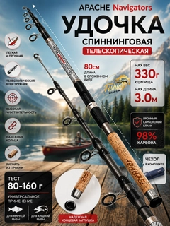 Бронзовый