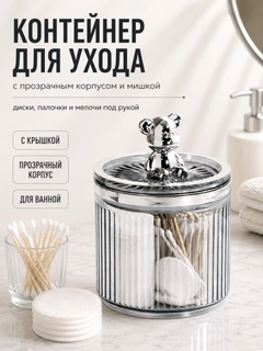 Черное стекло
