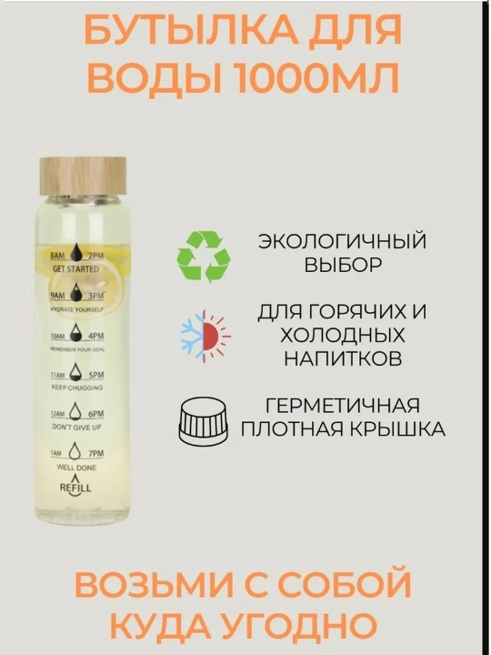 Фитнес-бутылка для воды, мерная бутылка для ежедневного потребления воды, 500, 700, 1000 мл