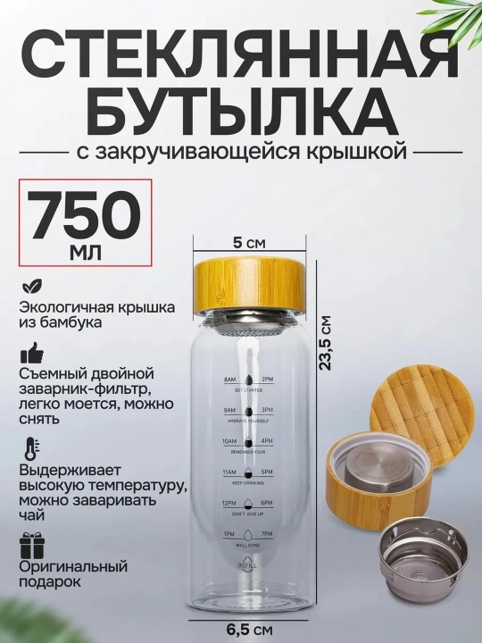 Фитнес-бутылка для воды, мерная бутылка для ежедневного потребления воды, 500, 700, 1000 мл