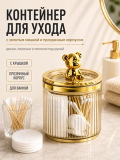 Золотой
