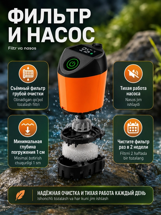 Душ аккумуляторный с насосом и LED-дисплеем для кемпинга, температура, заряд, 4800 мАч 