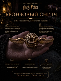 Bronza