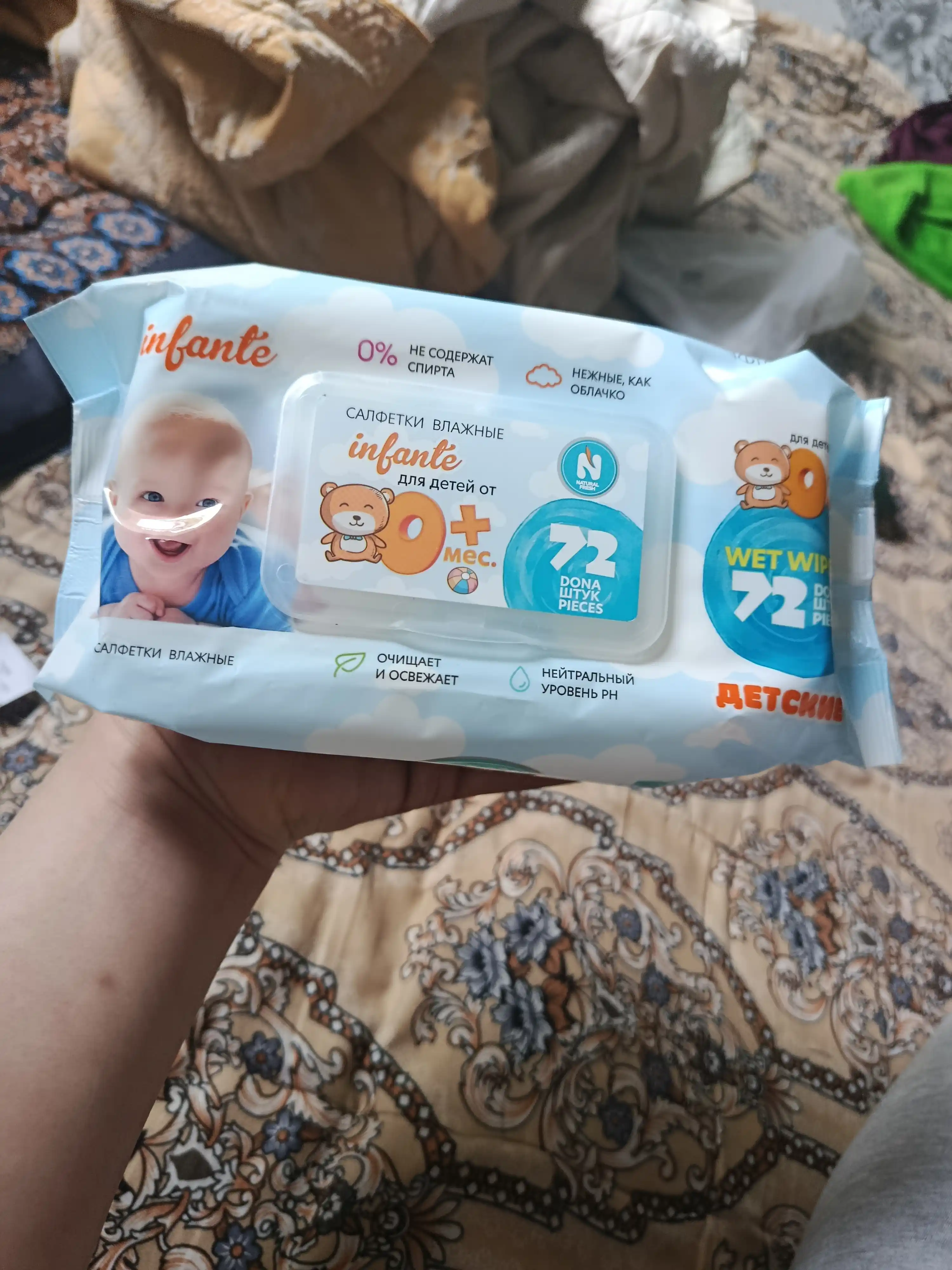 Nam salfetkalar Natural Fresh, "Blue", 72 dona