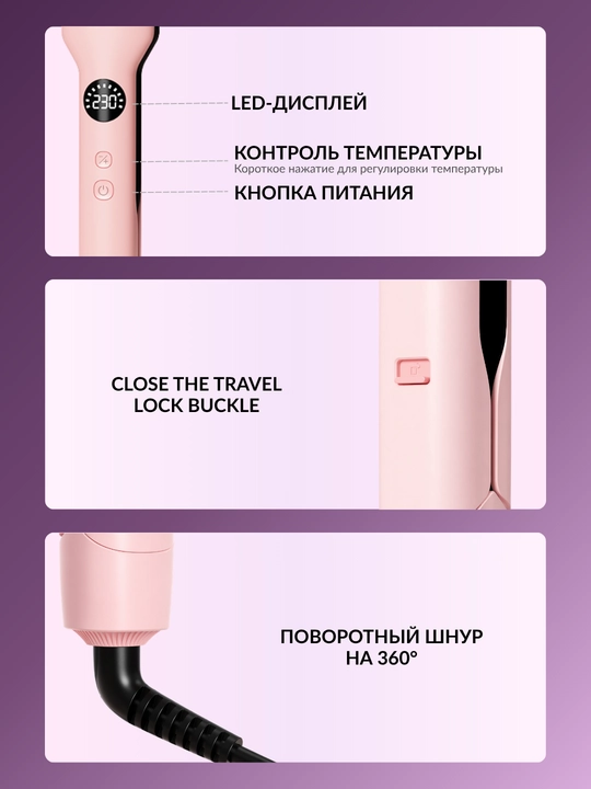 Soch dazmol Homix — soch tekislagich, keng keratin plastina, 230°C, LED, ionizatsiya