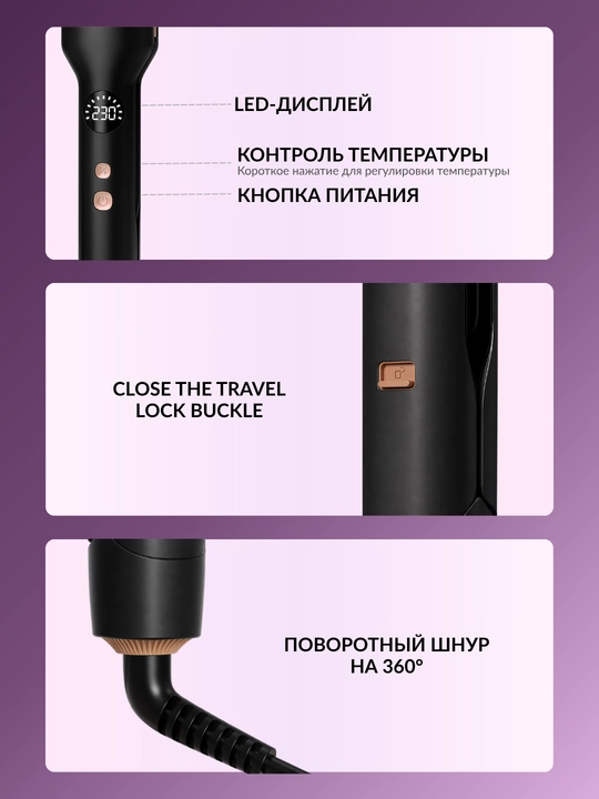 Soch dazmol Homix — soch tekislagich, keng keratin plastina, 230°C, LED, ionizatsiya