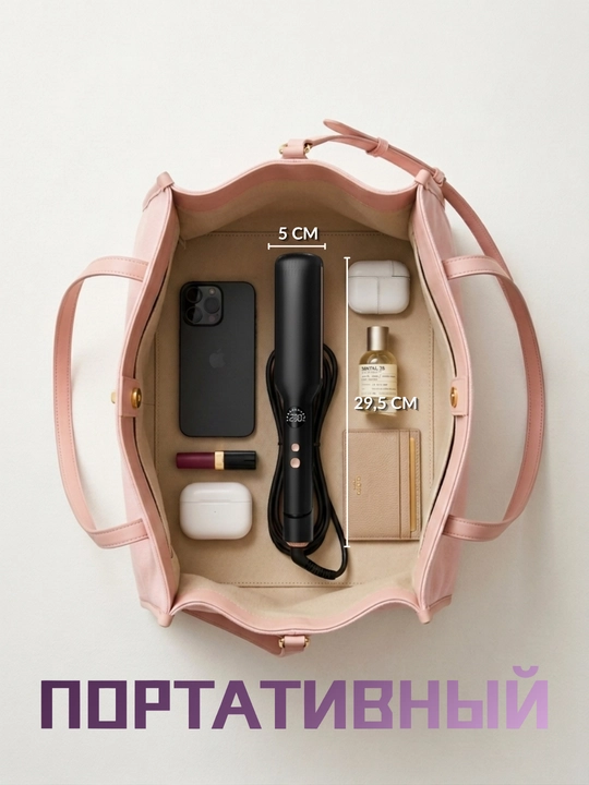 Soch dazmol Homix — soch tekislagich, keng keratin plastina, 230°C, LED, ionizatsiya