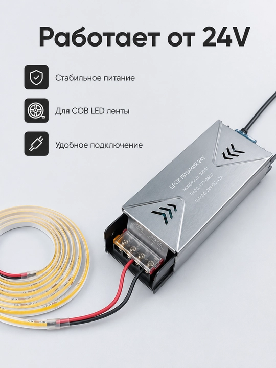 COB LED лента 24V 5/10м 288D 8мм 3 цвета резка 2.5см с блоком или без