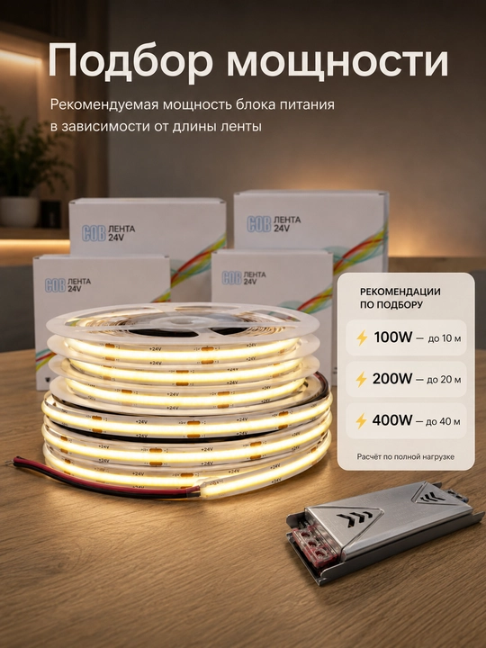 COB LED lenta 24V 5/10m 288D 8mm 3 rang 2.5sm kesish blokli yoki bloksiz